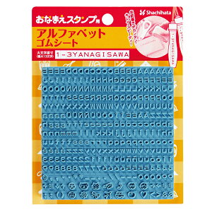 yC[OXӍՂɉXԒ |Cg10{z V`n^ Shachihata Ȃ܂X^vp At@xbgSV[g GA-CGA1