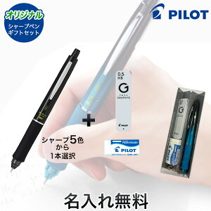 |Cg10{ PILOT pCbg hN^[Obv G[X V[vy 0.5 1{ + ֐c 1 + S 1 MtgZbg y5FI [Mtg]