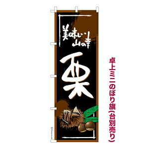 yC[OXӍՂɉXԒ |Cg10{z ~ĵڂ I2  i~ĵڂ [k TCY13cm