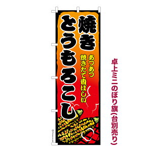 yubNtCf[ɉXԒ |Cg10{z ~ĵڂ ĂƂ낱2 gERV i~ĵڂ [k TCY13cm