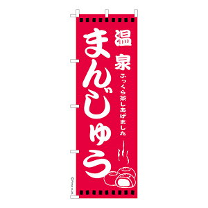 yC[OXӍՂɉXԒ |Cg10{z ̂ڂ ܂񂶂イ \ îڂ [k 600mm