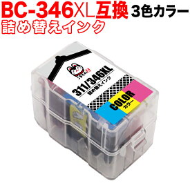 【マラソン中全品ポイント10倍 】 BC-346XL 対応 キヤノン用 詰め替えインクカートリッジ 互換インク 3色カラー 大容量 残量表示非対応 PIXUS TR4530 PIXUS TS203 PIXUS TS3130 PIXUS TS3130S PIXUS TS3330