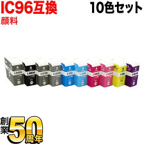 楽天市場】sc px 1v インク 10色の通販