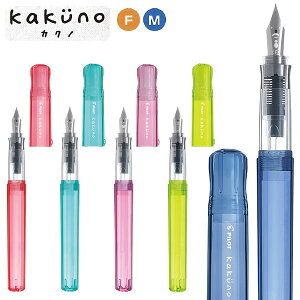 PILOT pCbg kakuno JNm t@~[ qNM FKA-1SR-K S5F y2킩I