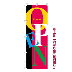 ΂̓̓|Cg10{ ~ĵڂ OPEN3 cƒ i~ĵڂ [k TCY13cm