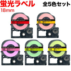 �L���O�W���p �e�v�� PRO �݊� �e�[�v�J�[�g���b�W SK18 �u�����x�� ���S�� �S5�F�Z�b�g 18mm�^�u�����x���^�S5�F�Z�b�g