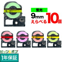 楽天市場】tepra pro sr717の通販