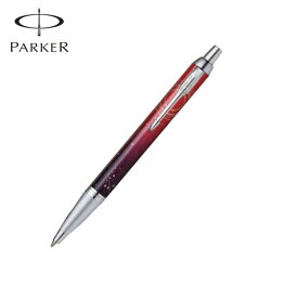 ポイント増量中 PARKER パーカー IM アイエム スペシャルエディション ポータルCT ボールペン ペン先M 2169149