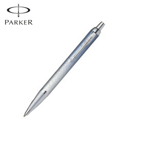 ポイント増量中 PARKER パーカー IM アイエム スペシャルエディション ポーラーCT ボールペン ペン先M 2169150