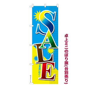 yC[OXӍՂɉXԒ |Cg10{z ~ĵڂ SALE3 Z[ i~ĵڂ [k TCY13cm