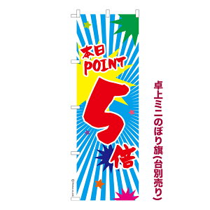 ~ĵڂ {POINT5{ Z[ i~ĵڂ [k TCY13cm