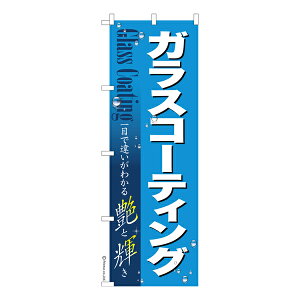 |Cg10{ ̂ڂ KXR[eBO  îڂ [k 600mm