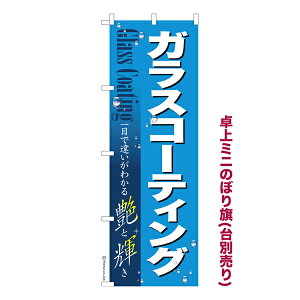 |Cg10{ ~ĵڂ KXR[eBO  i~ĵڂ [k TCY13cm