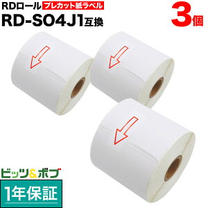 yyVX[p[Z[|Cg10{z uU[p RD[ vJbgx (M) RD-S04J1 ݊i 76mm×26mm 1535 3Zbg