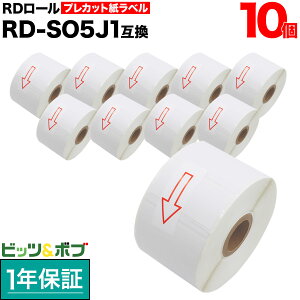 �y�y�V�X�[�p�[�Z�[�����|�C���g10�{�z �u���U�[�p RD���[�� �v���J�b�g�����x�� (���M��) RD-S05J1 �݊��i 51mm×26mm 1535������ 10�Z�b�g