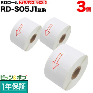 ΂̓̓|Cg10{ uU[p RD[ vJbgx (M) RD-S05J1 ݊i 51mm×26mm 1535 3Zbg