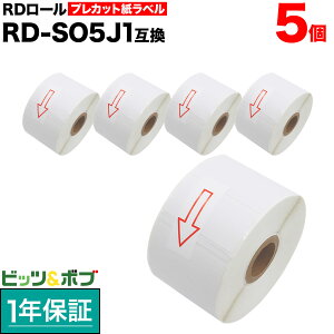 yyVX[p[Z[|Cg10{z uU[p RD[ vJbgx (M) RD-S05J1 ݊i 51mm×26mm 1535 5Zbg