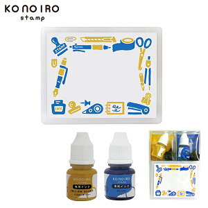 �y�}���\�������X�|�C���g10�{ �z ���ǂ��̂��� KONOIRO stamp ���̂���X�^���v �C���N�Z�b�g ����Z�b�g 1806-004
