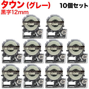 �L���O�W���p �e�v�� PRO �݊� �e�[�v�J�[�g���b�W SBM12H �}�b�g���x��(�͗l) ���S�� 10�Z�b�g 12mm�^�^�E��(�O���[)�^�������^�}�b�g���x��(�͗l)