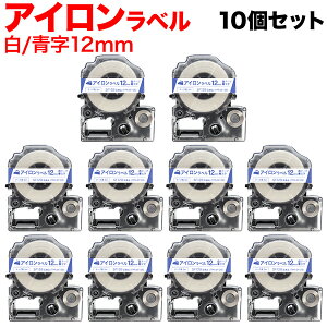 �L���O�W���p �e�v�� PRO �݊� �e�[�v�J�[�g���b�W SF12B �A�C�������x�� 10�Z�b�g 12mm�^���e�[�v�^�����^�A�C�������x��
