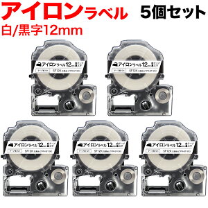 �L���O�W���p �e�v�� PRO �݊� �e�[�v�J�[�g���b�W SF12K �A�C�������x�� 5�Z�b�g 12mm�^���e�[�v�^�������^�A�C�������x��