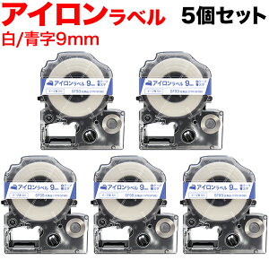 �y�y�V�労�ӍՒ��|�C���g10�{�z �L���O�W���p �e�v�� PRO �݊� �e�[�v�J�[�g���b�W SF9B �A�C�������x�� 5�Z�b�g 9mm�^���e�[�v�^�����^�A�C�������x��