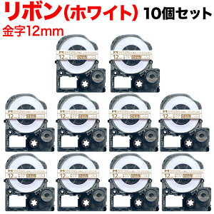 �L���O�W���p �e�v�� PRO �݊� �e�[�v�J�[�g���b�W SFR12WG ���{�� 10�Z�b�g 12mm�^���e�[�v�^�������^���{��