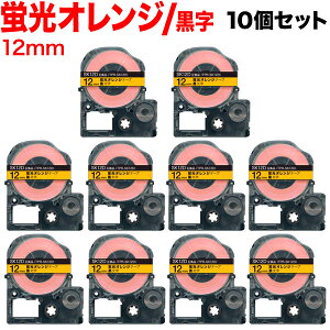 �L���O�W���p �e�v�� PRO �݊� �e�[�v�J�[�g���b�W SK12D �u�����x�� ���S�� 10�Z�b�g 12mm�^�u���I�����W�e�[�v�^�������^�u�����x��