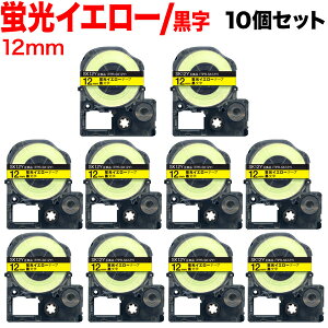 �y�y�V�労�ӍՒ��|�C���g10�{�z �L���O�W���p �e�v�� PRO �݊� �e�[�v�J�[�g���b�W SK12Y �u�����x�� ���S�� 10�Z�b�g 12mm�^�u���C�G���[�e�[�v�^�������^�u�����x��