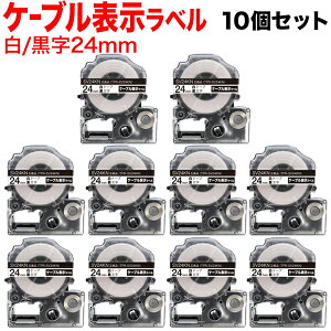 �L���O�W���p �e�v�� PRO �݊� �e�[�v�J�[�g���b�W SV24KN �P�[�u���\�����x�� ���S�� 10�Z�b�g 24mm�^���e�[�v�^�������^�P�[�u���\�����x��