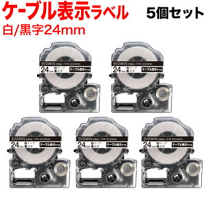 �L���O�W���p �e�v�� PRO �݊� �e�[�v�J�[�g���b�W SV24KN �P�[�u���\�����x�� ���S�� 5�Z�b�g 24mm�^���e�[�v�^�������^�P�[�u���\�����x��