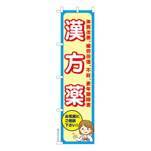 yC[OXӍՂɉXԒ |Cg10{z X ̂ڂ   îڂ [k 450mm