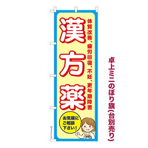 yC[OXӍՂɉXԒ |Cg10{z ~ĵڂ   i~ĵڂ [k TCY13cm