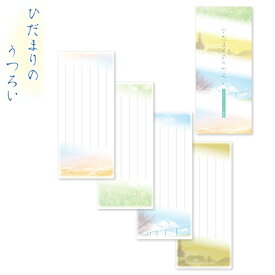 オキナ OKINA 小型便箋 ひだまりのうつろい LP3323