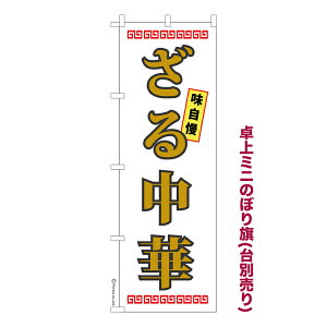 y{|Cg10{z ~ĵڂ 钆 [ i~ĵڂ [k TCY13cm