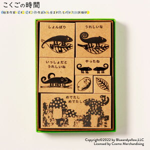 yC[OXӍՂɉXԒ |Cg10{z Tr[ SANBY ̎ G{ƃIEIĵ̂] KKG-LLC03 Ԃ񂾂̂