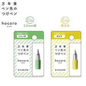 }\ɉX |Cg10{ Z[[NM NMŷy hocoro t֗py S2 87-08 S2킩I