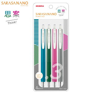 {|Cg10{ [u ZEBRA SARASA NANO TTim 0.3mm 4FZbg v JJH72-4C-SI