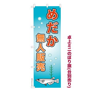 yC[OXӍՂɉXԒ |Cg10{z ~ĵڂ ߂l̔ _J i~ĵڂ [k TCY13cm