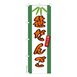 ̂ڂ 2 cq îڂ [k 600mm