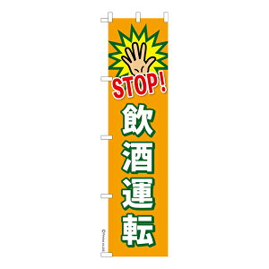 |Cg10{ X ̂ڂ STOP^]3 ʈS îڂ [k 450mm