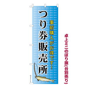 yC[OXӍՂɉXԒ |Cg10{z ~ĵڂ 茔̔ V i~ĵڂ [k TCY13cm