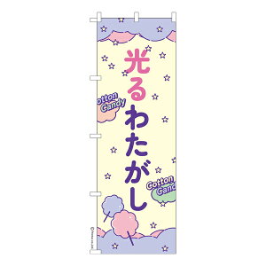 yubNtCf[ɉXԒ |Cg10{z ̂ڂ 킽 킽 îڂ [k 600mm