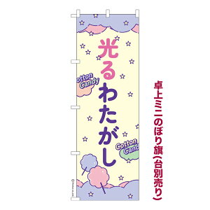 yubNtCf[ɉXԒ |Cg10{z ~ĵڂ 킽 킽 i~ĵڂ [k TCY13cm