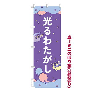 yubNtCf[ɉXԒ |Cg10{z ~ĵڂ 킽2 킽 i~ĵڂ [k TCY13cm