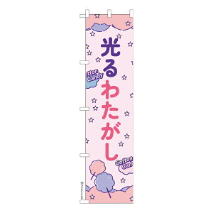 yubNtCf[ɉXԒ |Cg10{z X ̂ڂ 킽3 킽 îڂ [k 450mm