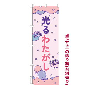 yubNtCf[ɉXԒ |Cg10{z ~ĵڂ 킽3 킽 i~ĵڂ [k TCY13cm