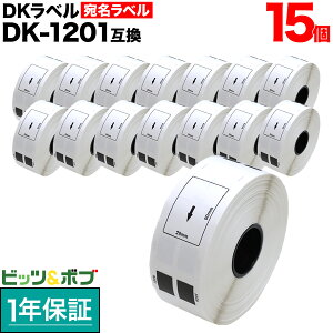 �u���U�[�p �s�[�^�b�` DK�v���J�b�g���x�� (���M��) DK-1201 �݊��i �������x�� �� 29mm×90mm 400������ 15�Z�b�g