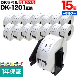 �y�}���\�������X�|�C���g10�{ �z �u���U�[�p �s�[�^�b�` DK�v���J�b�g���x�� (���M��) DK-1201 �݊��i �������x�� �� 29mm×90mm 400������ 15�Z�b�g+�z���_�[1��