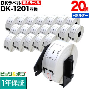 �y�}���\�������X�|�C���g10�{ �z �u���U�[�p �s�[�^�b�` DK�v���J�b�g���x�� (���M��) DK-1201 �݊��i �������x�� �� 29mm×90mm 400������ 20�Z�b�g+�z���_�[1��